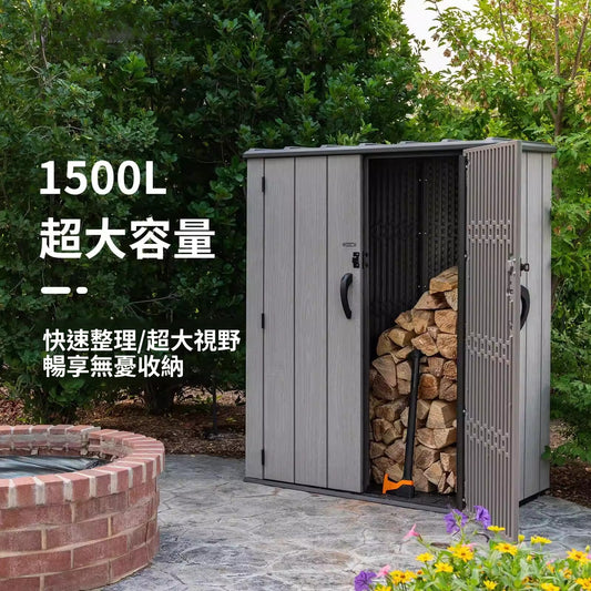 美國 Lifetime 60326 直立式儲物櫃