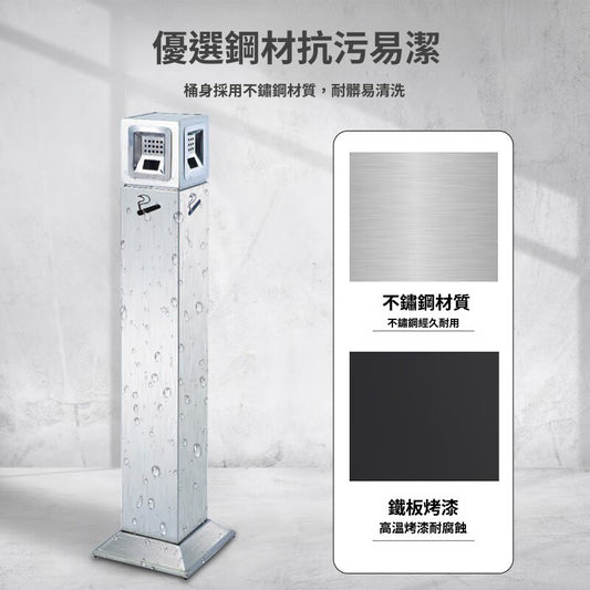 立式煙灰柱戶外不鏽鋼酒店商場吸煙區煙蒂柱煙頭收集器滅煙垃圾桶 TCH00161-1