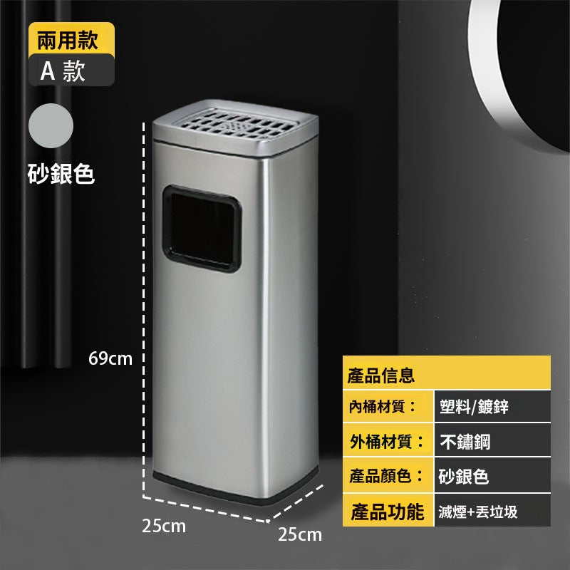 立式煙灰柱戶外不鏽鋼酒店商場吸煙區煙蒂柱煙頭收集器滅煙垃圾桶 TCH00161-1