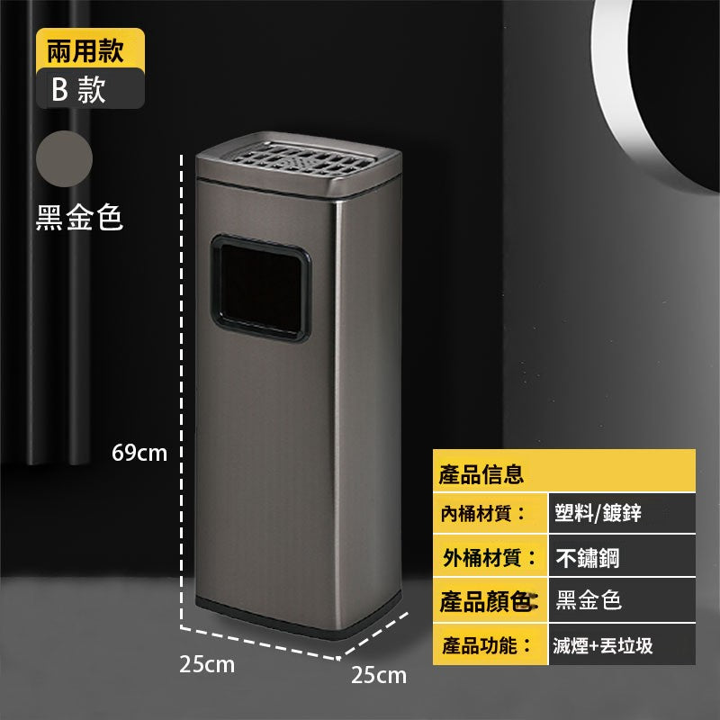 立式煙灰柱戶外不鏽鋼酒店商場吸煙區煙蒂柱煙頭收集器滅煙垃圾桶 TCH00161-1