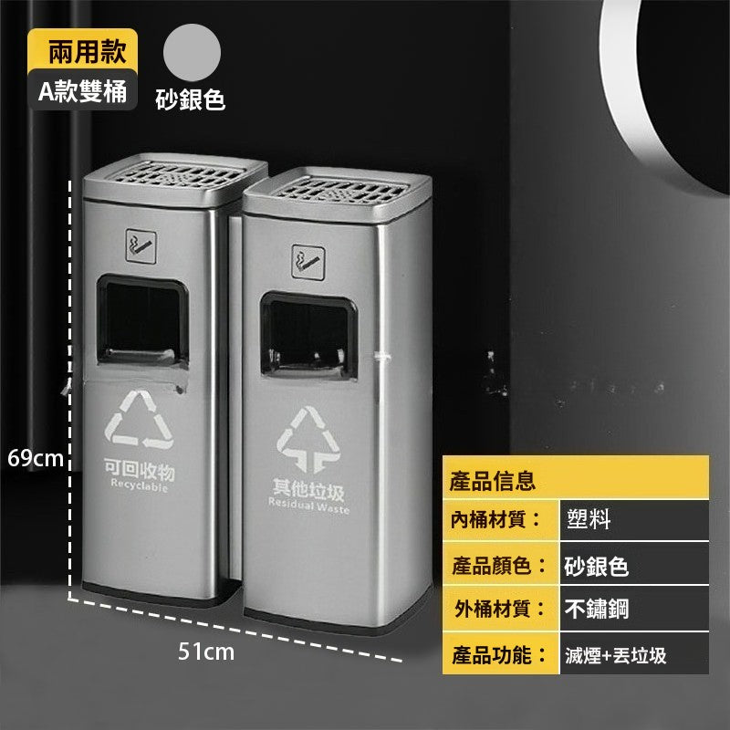 立式煙灰柱戶外不鏽鋼酒店商場吸煙區煙蒂柱煙頭收集器滅煙垃圾桶 TCH00161-1