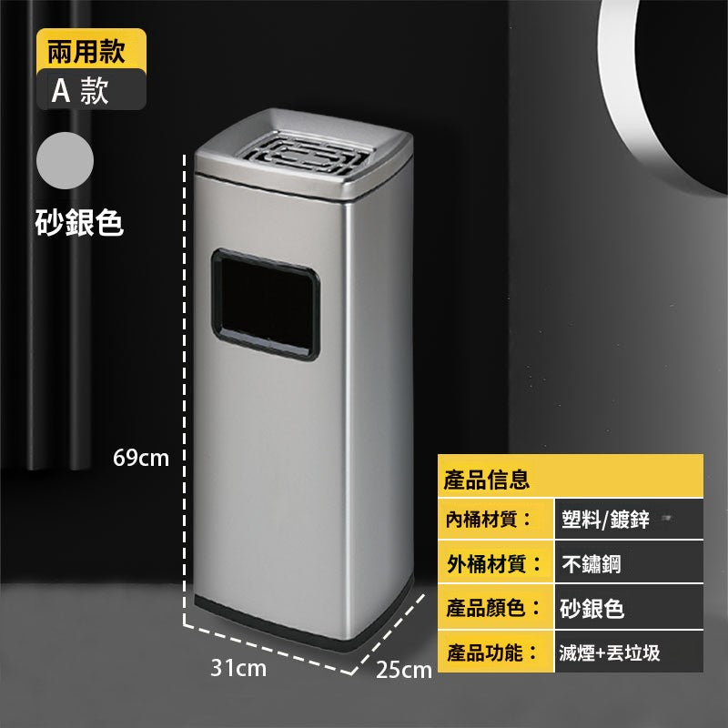 立式煙灰柱戶外不鏽鋼酒店商場吸煙區煙蒂柱煙頭收集器滅煙垃圾桶 TCH00161-1