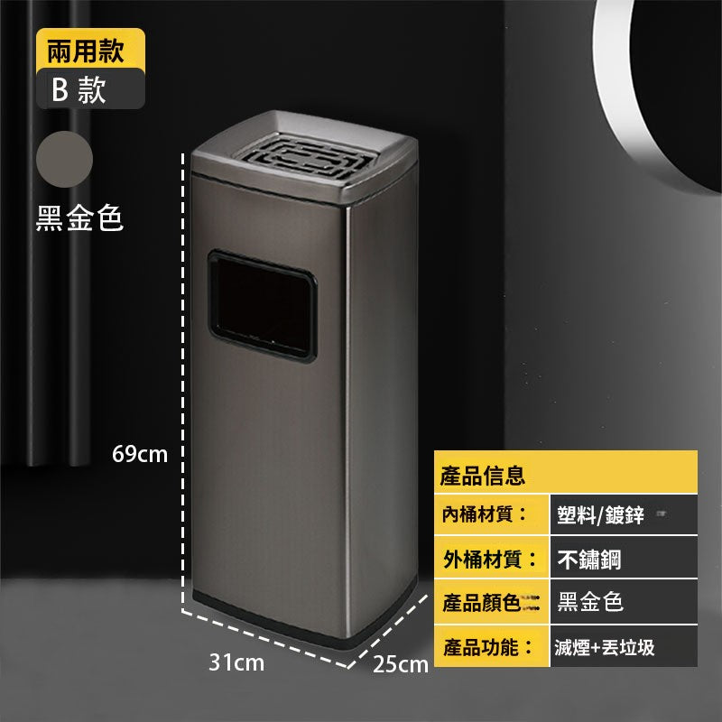 立式煙灰柱戶外不鏽鋼酒店商場吸煙區煙蒂柱煙頭收集器滅煙垃圾桶 TCH00161-1