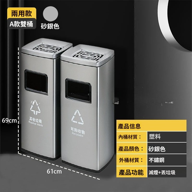 立式煙灰柱戶外不鏽鋼酒店商場吸煙區煙蒂柱煙頭收集器滅煙垃圾桶 TCH00161-1