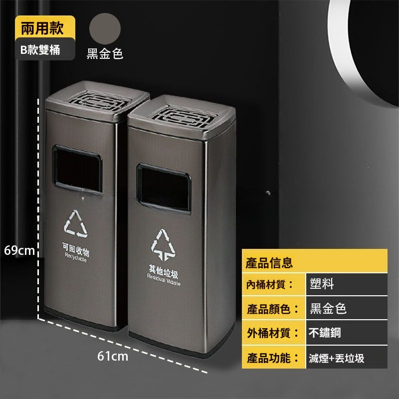 立式煙灰柱戶外不鏽鋼酒店商場吸煙區煙蒂柱煙頭收集器滅煙垃圾桶 TCH00161-1