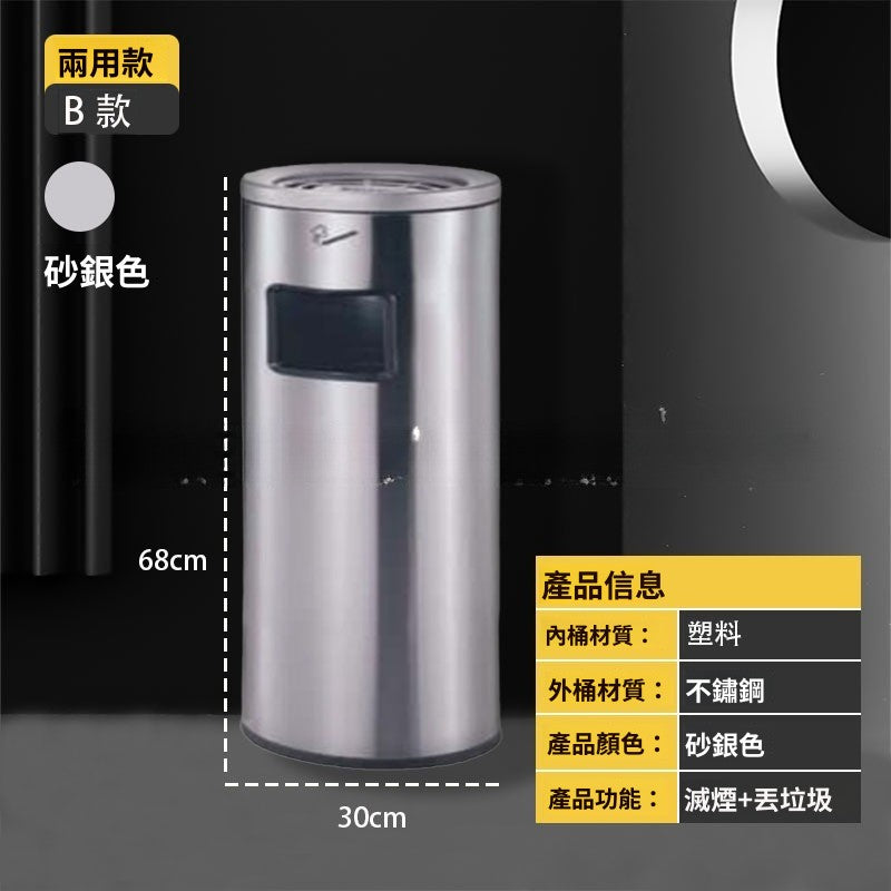 立式煙灰柱戶外不鏽鋼酒店商場吸煙區煙蒂柱煙頭收集器滅煙垃圾桶 TCH00161-1