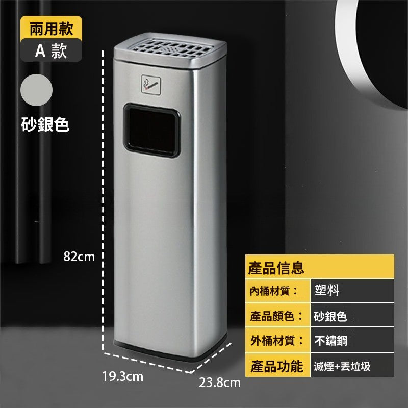 立式煙灰柱戶外不鏽鋼酒店商場吸煙區煙蒂柱煙頭收集器滅煙垃圾桶 TCH00161-1