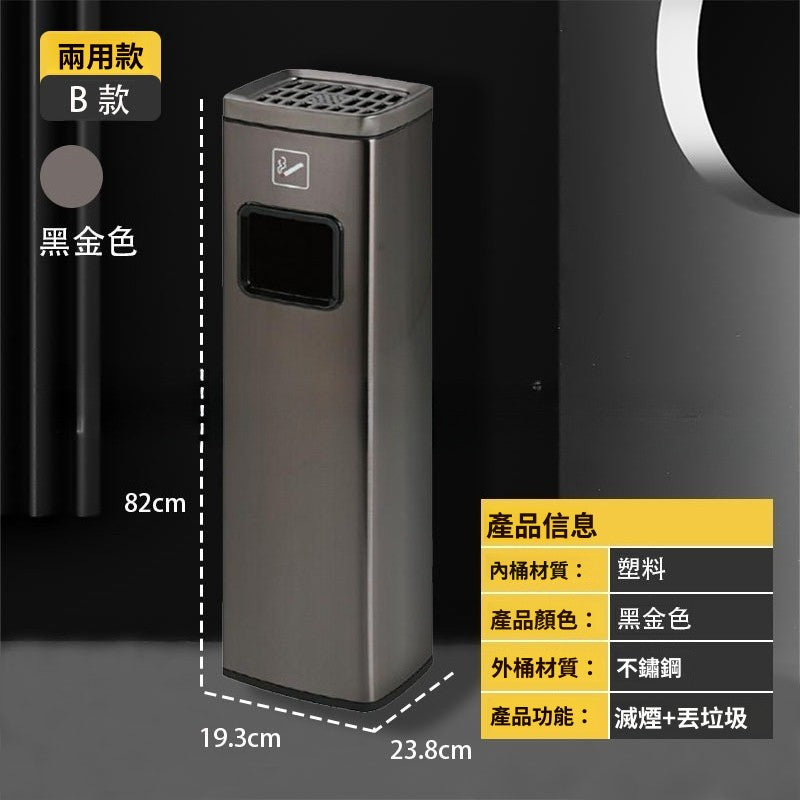 立式煙灰柱戶外不鏽鋼酒店商場吸煙區煙蒂柱煙頭收集器滅煙垃圾桶 TCH00161-1