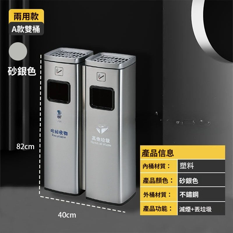 立式煙灰柱戶外不鏽鋼酒店商場吸煙區煙蒂柱煙頭收集器滅煙垃圾桶 TCH00161-1