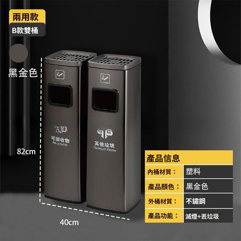 立式煙灰柱戶外不鏽鋼酒店商場吸煙區煙蒂柱煙頭收集器滅煙垃圾桶 TCH00161-1