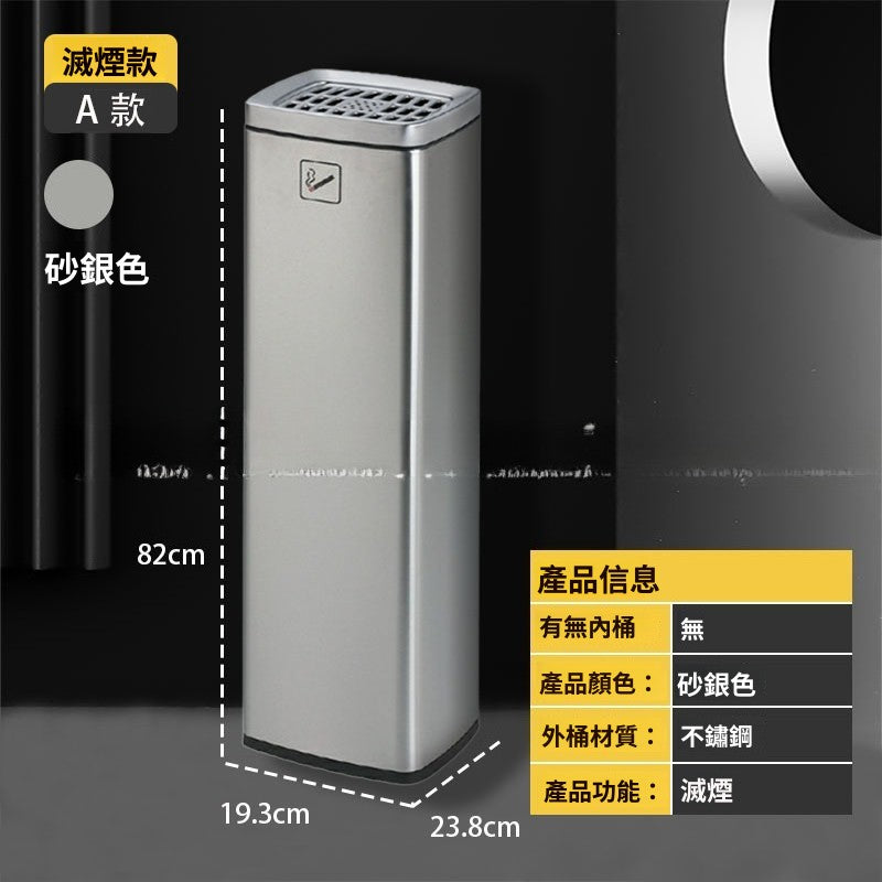立式煙灰柱戶外不鏽鋼酒店商場吸煙區煙蒂柱煙頭收集器滅煙垃圾桶 TCH00161-1