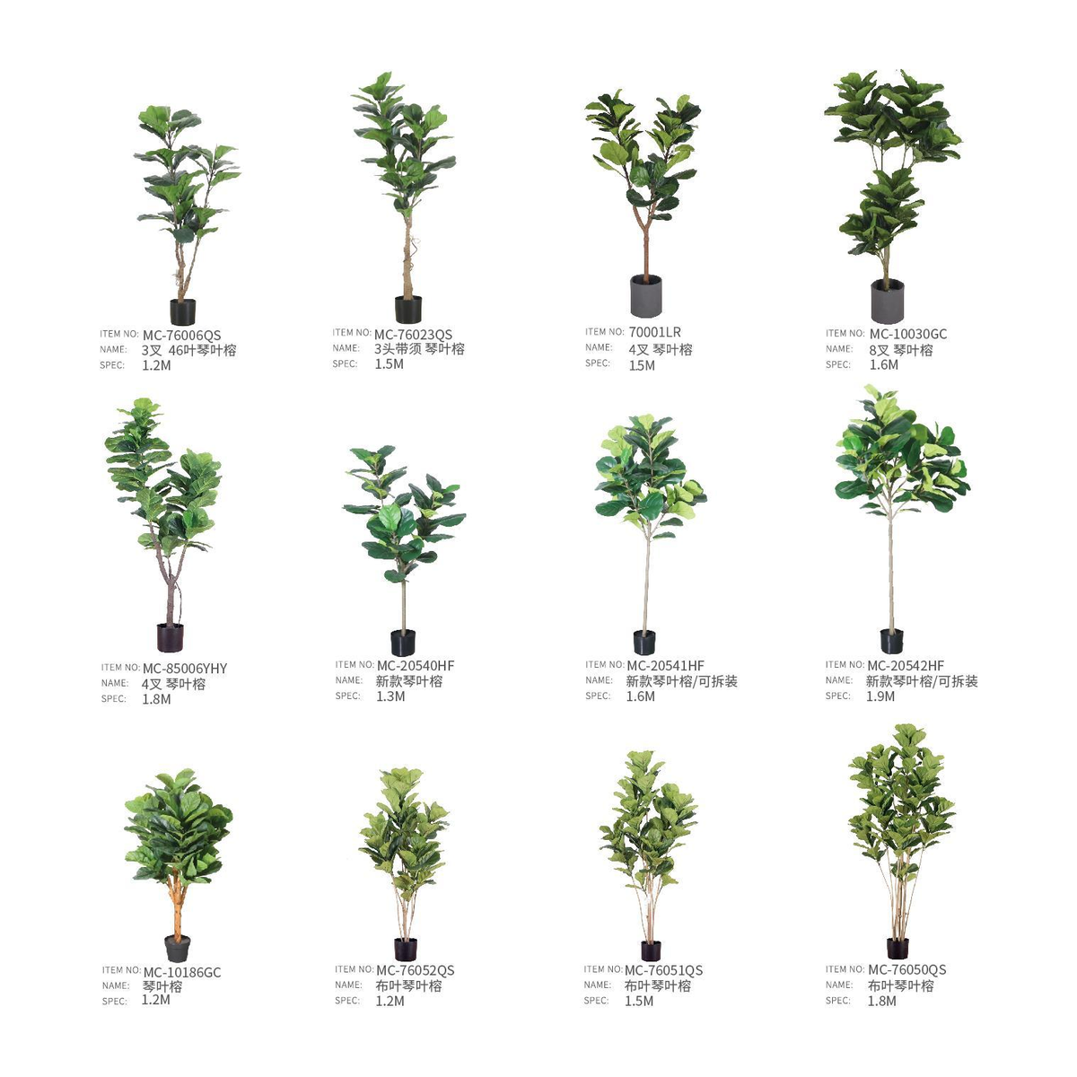 仿真植物盆栽系列