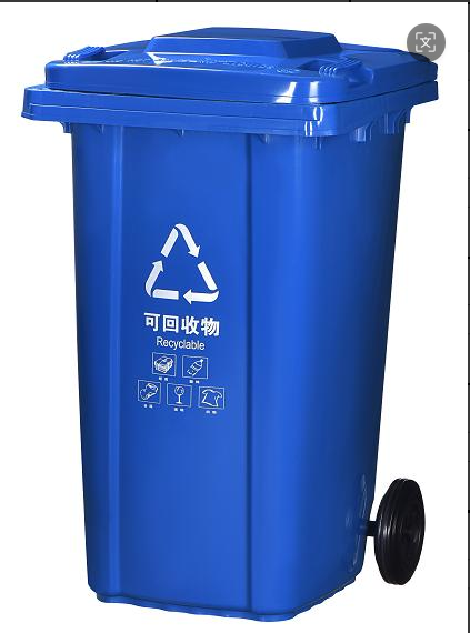360L 大容量垃圾桶  PRB360