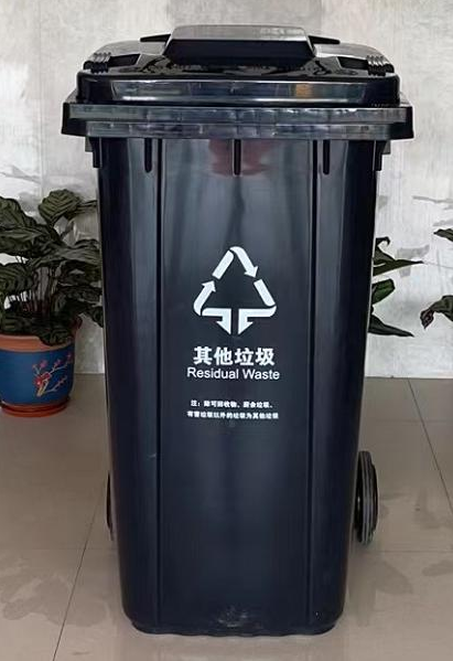 360L 大容量垃圾桶  PRB360