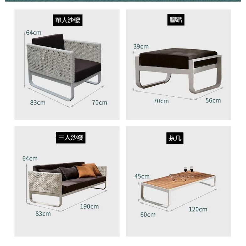 户外沙發套裝 | 單件 | 藤沙發 | 塑木茶几 | 藤椅 | PE藤編 |