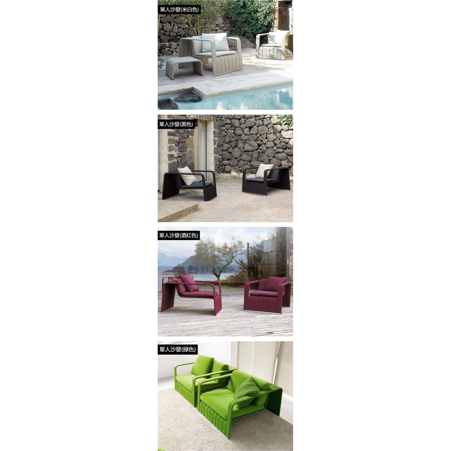 户外沙發套裝 | 單件 | 藤編 | 茶几 |