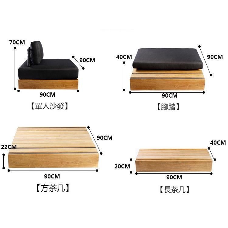 户外沙發套裝 | 單件 | 柚木 | 藤編沙發茶几 | 藤椅 |