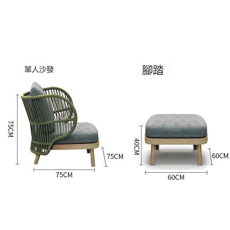 户外沙發套裝 | 單件 | 藤編 | 茶几 | 藤椅 | 餐椅 |