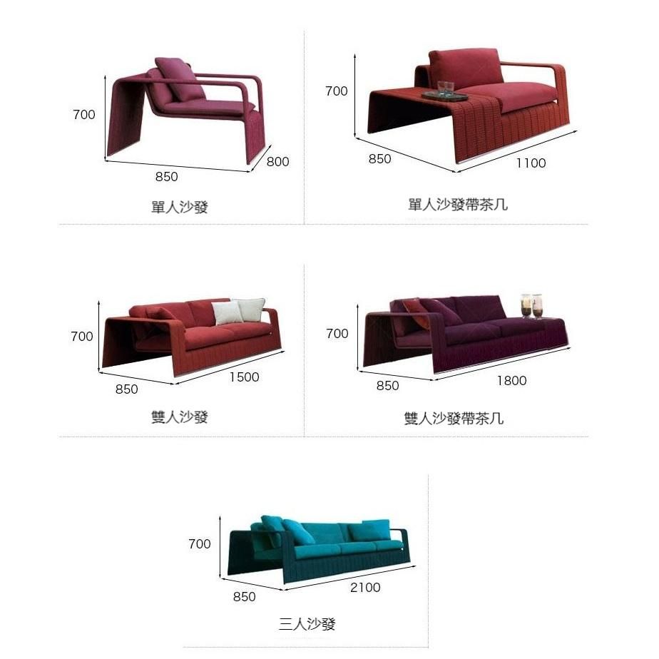 户外沙發套裝 | 單件 | 藤編 | 茶几 |