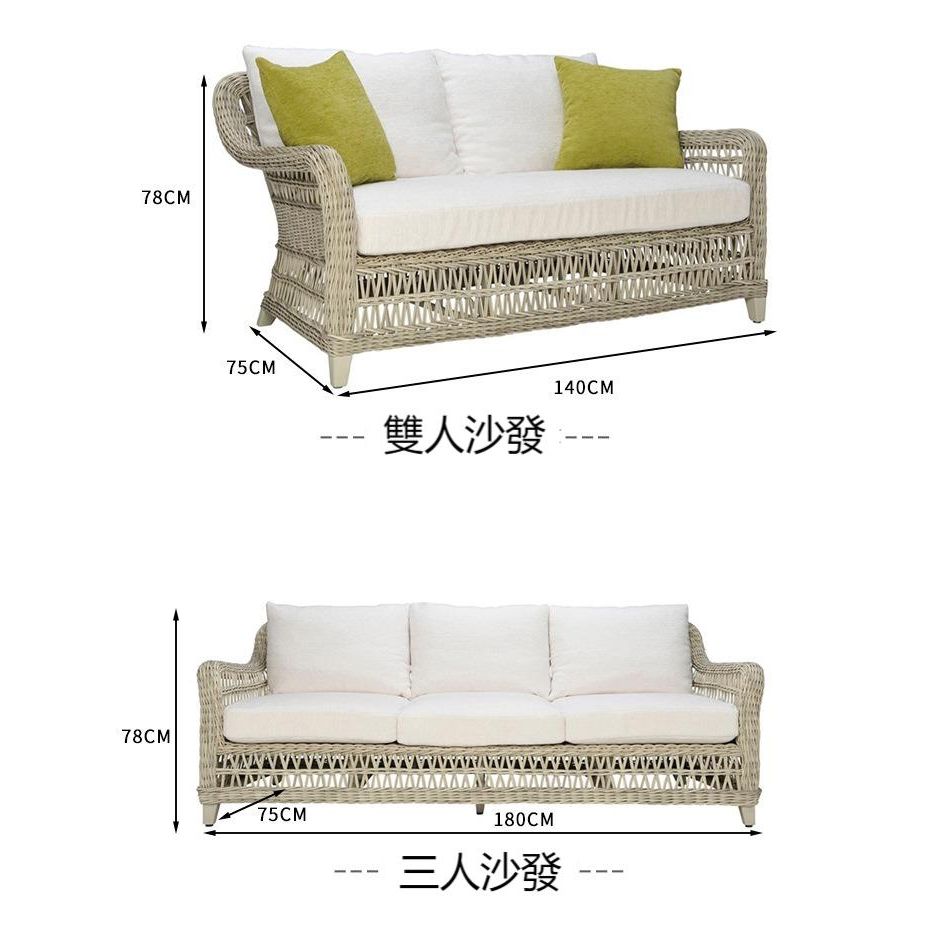 藤編沙發套裝 | 單件 | 茶几 | 餐檯 | 咖啡桌 | 柚木 | 白蠟木 |