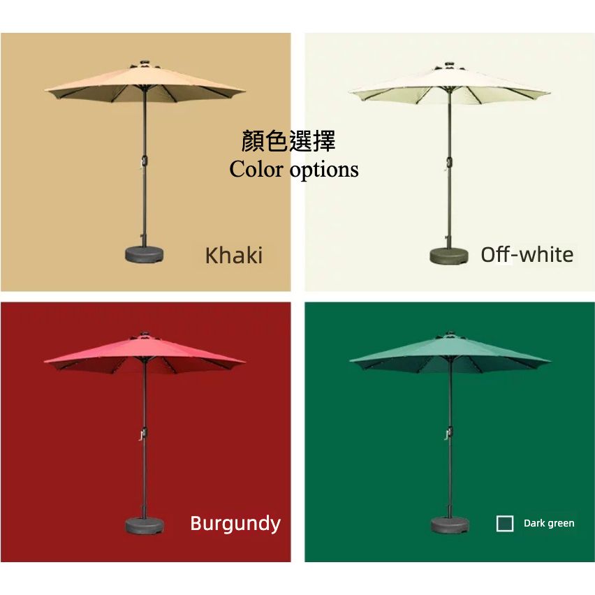 Outdoor Aluminium Centre Pole Umbrella 19 Options | Table & Chair Set Available SUN045