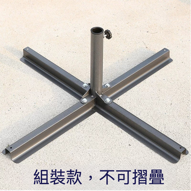灰色組裝款十字架底座 不可摺疊