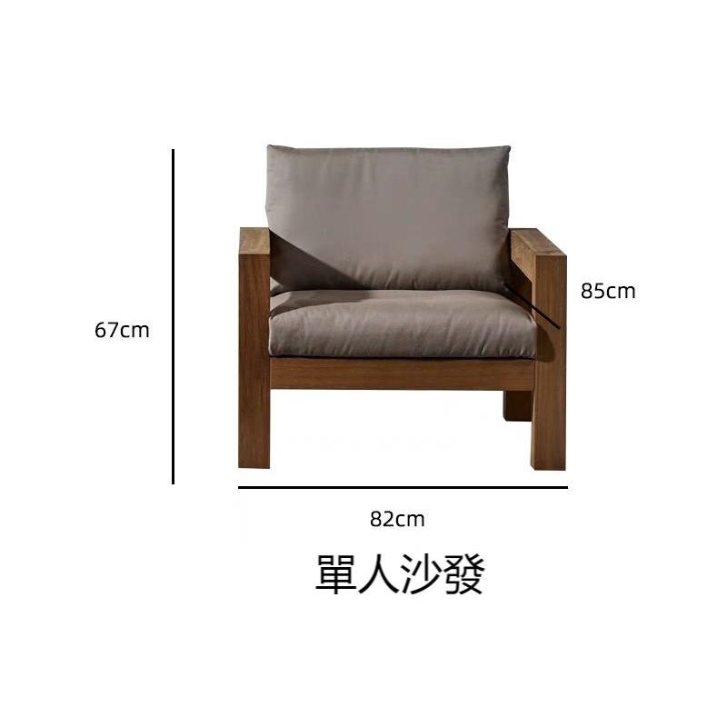 戶外沙發套裝 柚木套裝