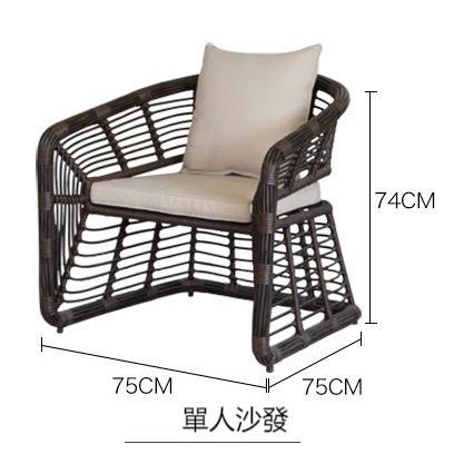 戶外沙發套裝 藤編