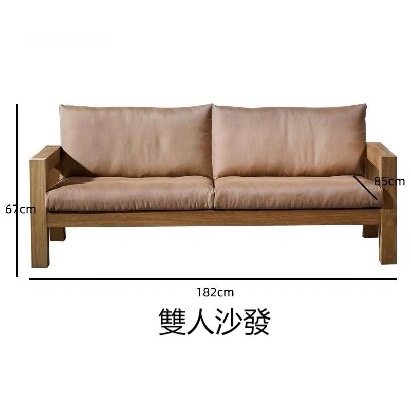 戶外沙發套裝 柚木套裝