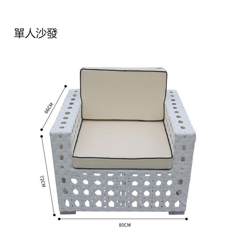 户外沙發套裝 | 單件 | 藤沙發茶几 | PE藤編 藤椅 | 防水 |