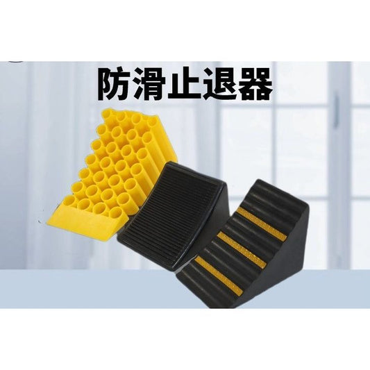 三角木止退器大小貨車 防溜車 汽車 輪胎防滑便攜式橡膠停車 位阻車 器 TCH00021-1