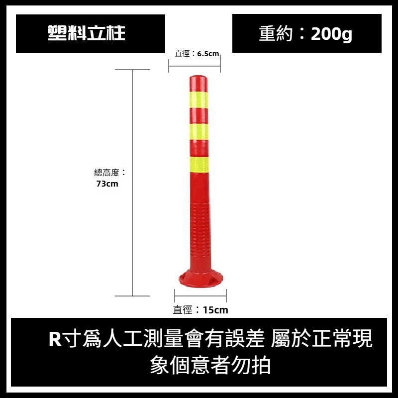 不倒翁警示柱pu反光彈力立柱道路隔離柱護欄可拆卸路障警示防撞柱 TCH00053-1