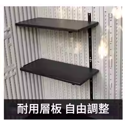 CH0007 - HDPE Outdoor Double-Layer Waterproof Storage Cabinet | Outdoor Cabinet | Waterproof Cabinet | Tool Cabinet | Storage Cabinet | Patio Cabinet