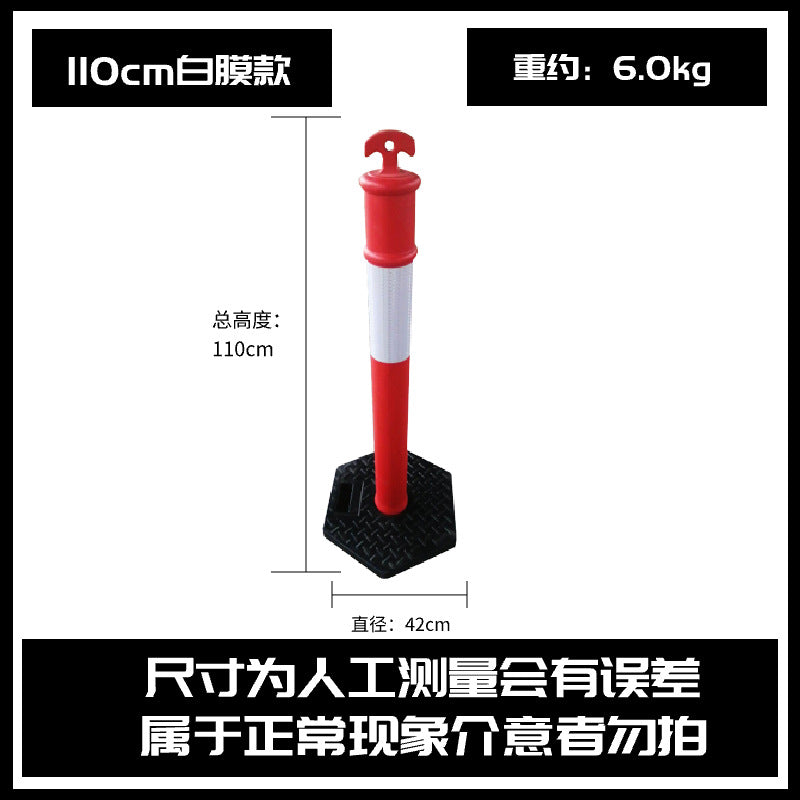 不倒翁警示柱pu反光彈力立柱道路隔離柱護欄可拆卸路障警示防撞柱 TCH00053-1