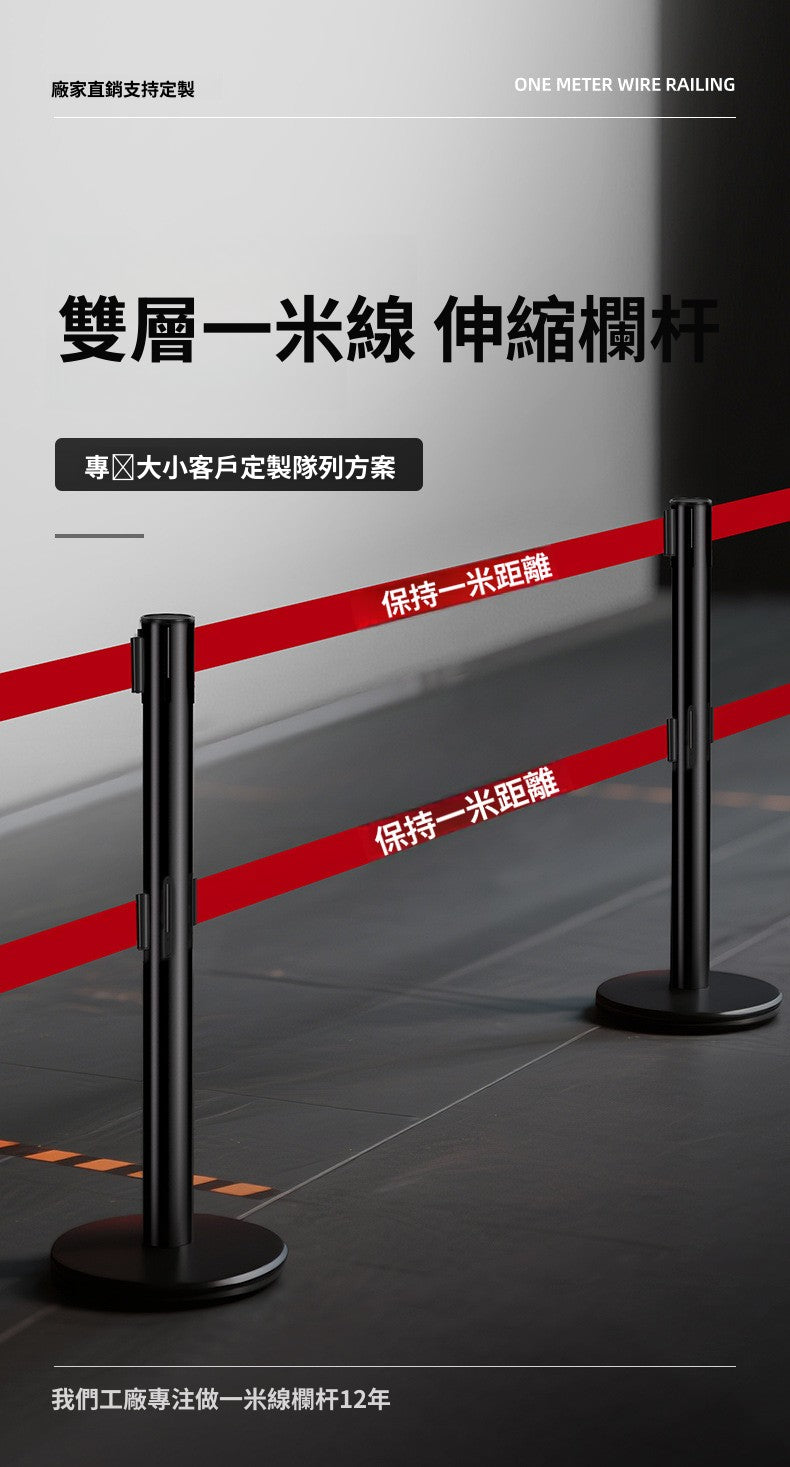 Stainless Steel Retractable Belt Stanchion — Queue Barrier / VIP Post 90cm, 7 Options QS024