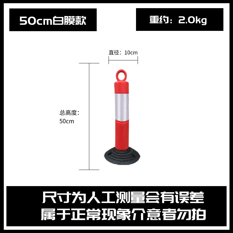 不倒翁警示柱pu反光彈力立柱道路隔離柱護欄可拆卸路障警示防撞柱 TCH00053-1