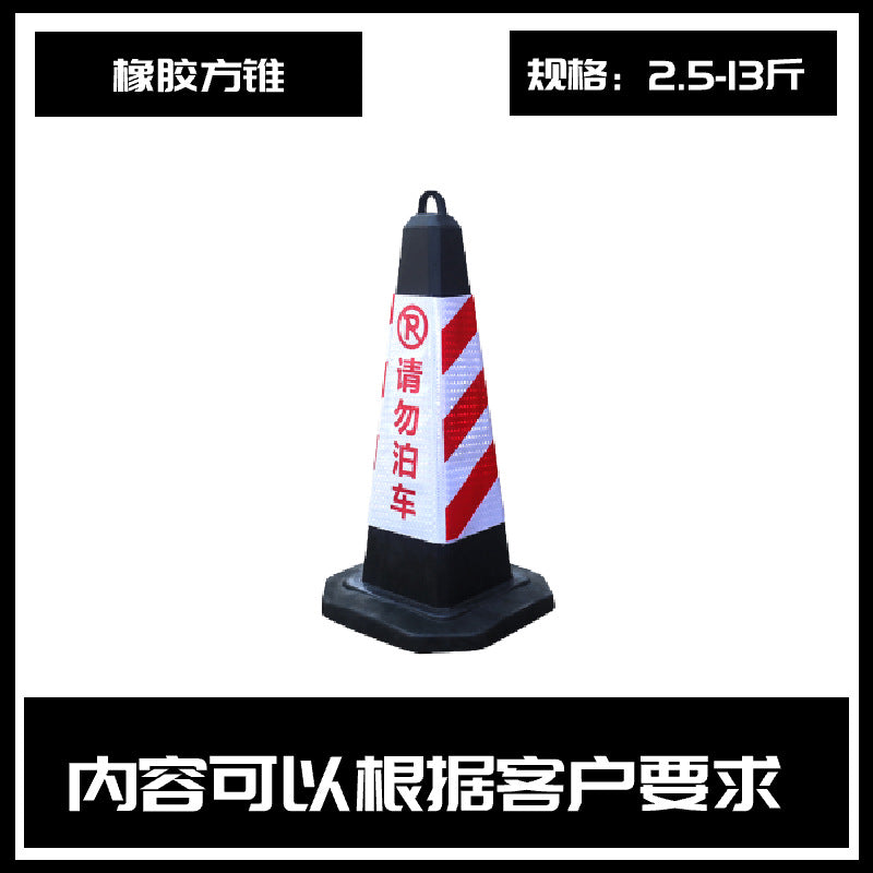 2米橡膠擋車 器停車 位地擋倒車 限位阻車 器車 庫車 檔車 輪止退定位器 TCH00029-1