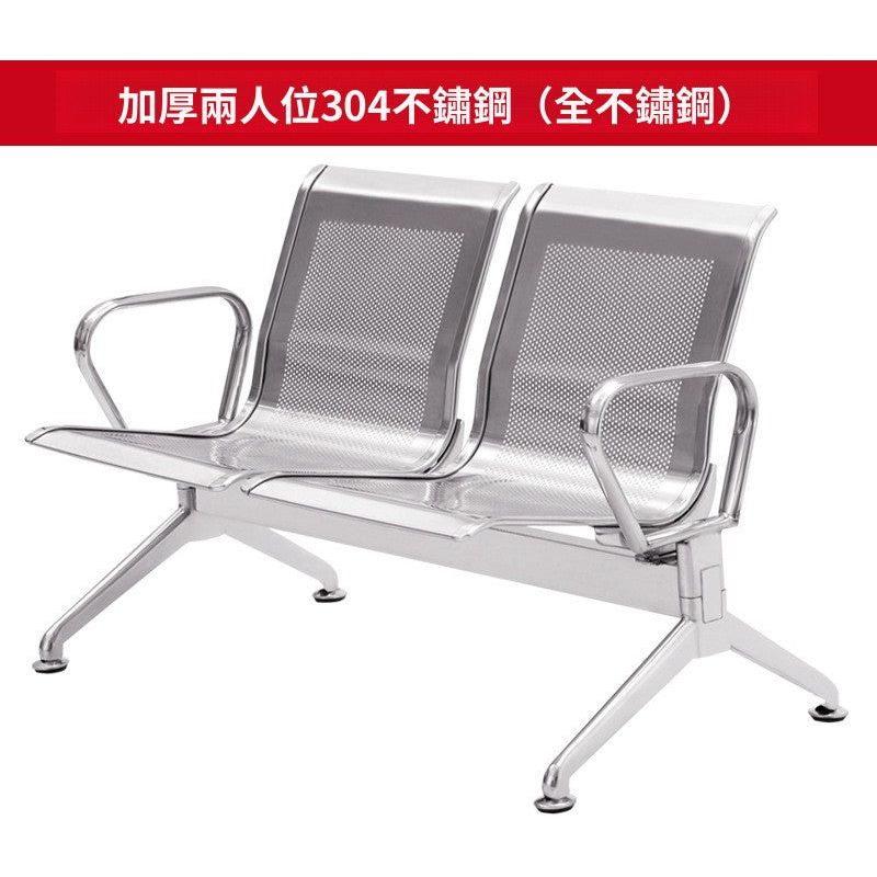 304不鏽鋼排椅（全不鏽鋼框架）WB001-E