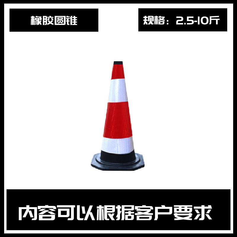2米橡膠擋車 器停車 位地擋倒車 限位阻車 器車 庫車 檔車 輪止退定位器 TCH00029-1
