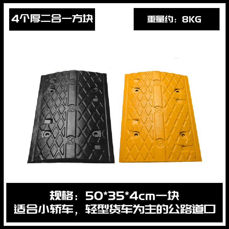 橡膠減速帶汽車 公路道路減速板加油站限速緩衝帶停車 場鑄鋼減速帶 TCH00057-1