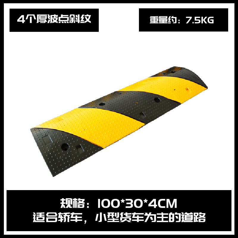 橡膠減速帶汽車 公路道路減速板加油站限速緩衝帶停車 場鑄鋼減速帶 TCH00057-1