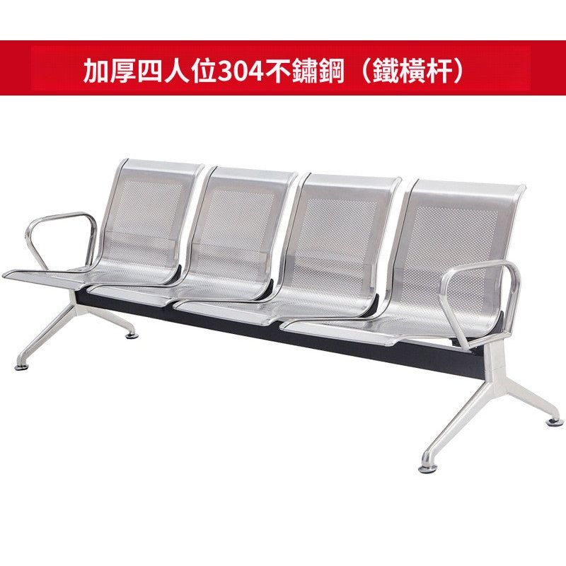 304不鏽鋼排椅（鐵橫杆）WB001-D