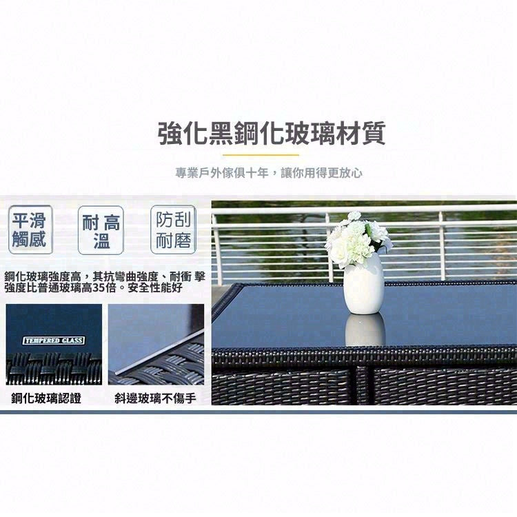 戶外PE藤編鋁架桌椅套裝 TC092 細節特寫