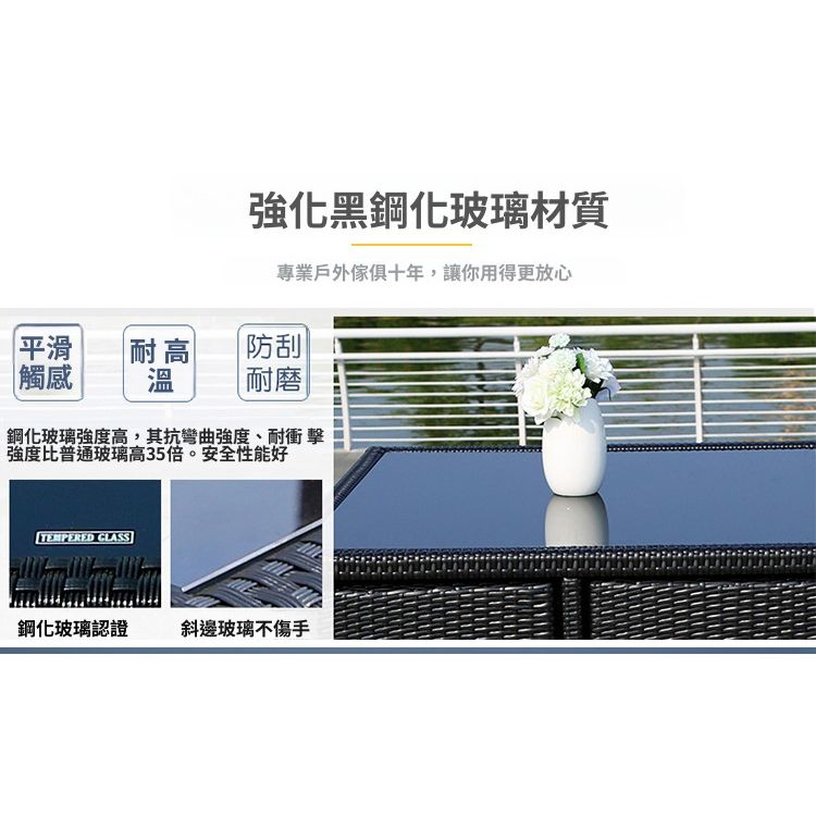 戶外PE藤編鋁架桌椅套裝 TC092