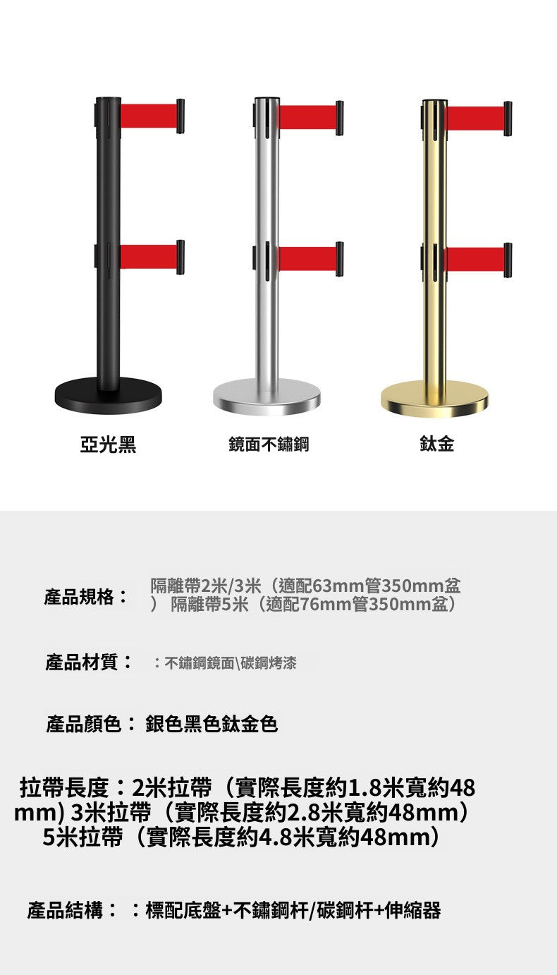 Stainless Steel Retractable Belt Stanchion — Queue Barrier / VIP Post 90cm, 7 Options QS024