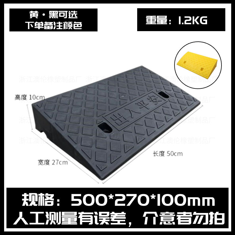 2米橡膠擋車 器停車 位地擋倒車 限位阻車 器車 庫車 檔車 輪止退定位器 TCH00029-1