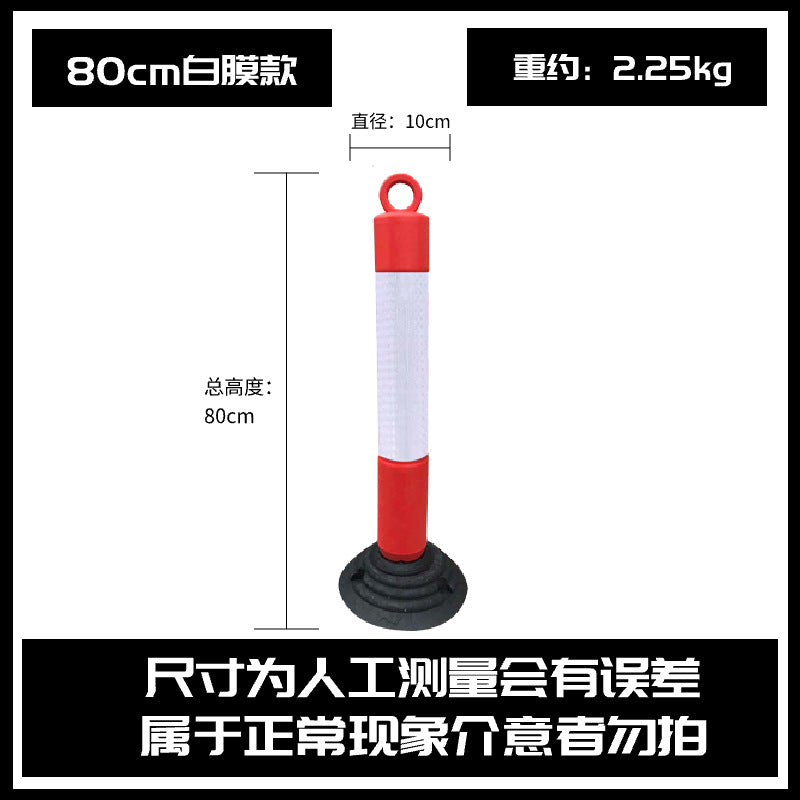 不倒翁警示柱pu反光彈力立柱道路隔離柱護欄可拆卸路障警示防撞柱 TCH00053-1