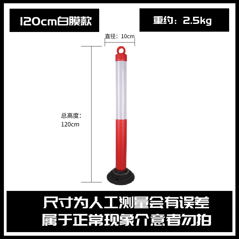 不倒翁警示柱pu反光彈力立柱道路隔離柱護欄可拆卸路障警示防撞柱 TCH00053-1