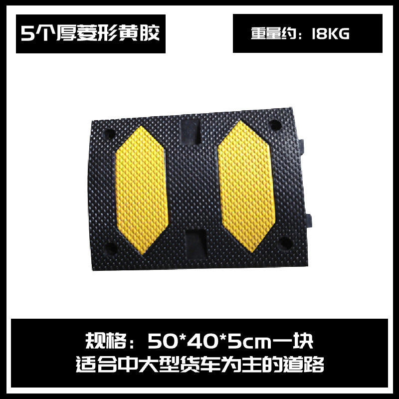 橡膠減速帶汽車 公路道路減速板加油站限速緩衝帶停車 場鑄鋼減速帶 TCH00057-1