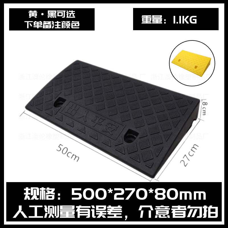 2米橡膠擋車 器停車 位地擋倒車 限位阻車 器車 庫車 檔車 輪止退定位器 TCH00029-1